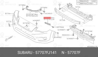 Запчасть SUBARU 57707FJ141