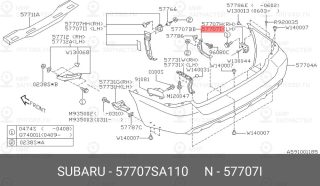 Запчасть SUBARU 57707SA110