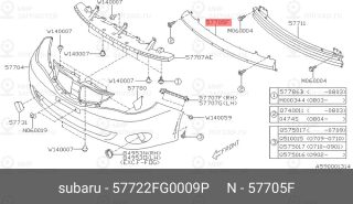 Запчасть SUBARU 57722FG0009P