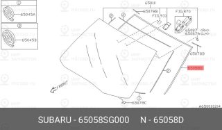 Запчасть SUBARU 65058SG000