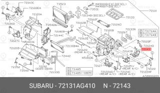 Запчасть SUBARU 72131AG410