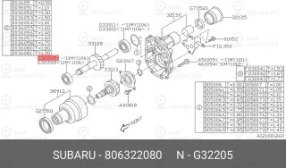 Запчасть SUBARU 806322080