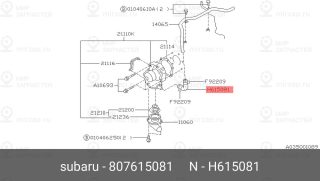 Запчасть SUBARU 807615081