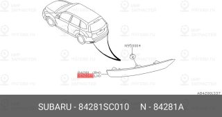 Запчасть SUBARU 84281SC010