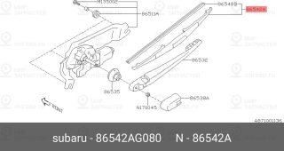 Запчасть SUBARU 86542AG080