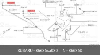 Запчасть SUBARU 86636SA080