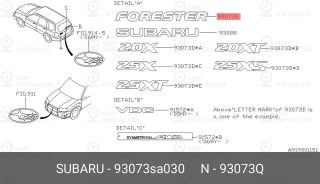 Запчасть SUBARU 93073SA030