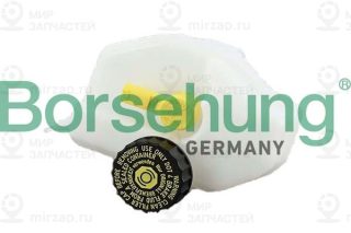 Запчасть Borsehung B12540