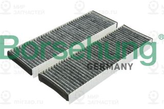 Запчасть Borsehung B12802