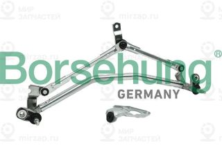 Система тяг и рычагов привода стеклоочистителя Borsehung B14304