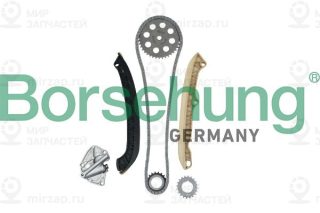 Комплект привода распредвала Borsehung B16294