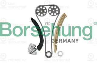 Комплект привода распредвала Borsehung B16295