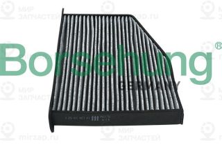 Запчасть Borsehung B18016