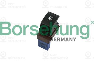 Запчасть Borsehung B18184