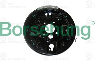 Запчасть Borsehung B18221