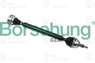 Приводной вал Borsehung B18344