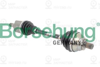 Приводной вал Borsehung B18349