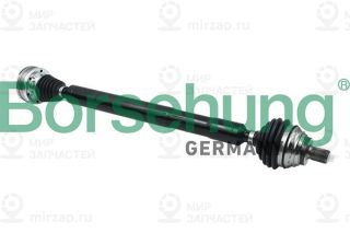 Приводной вал Borsehung B18356