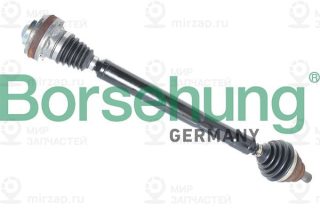 Приводной вал Borsehung B18360