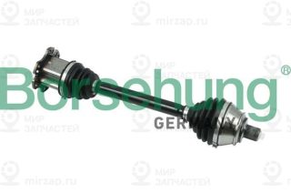 Приводной вал Borsehung B18370