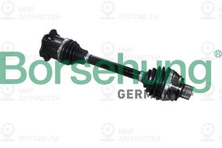 Приводной вал Borsehung B18377