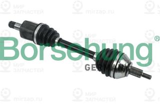 Приводной вал Borsehung B18403