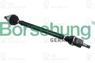 Приводной вал Borsehung B18405
