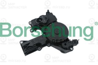 Запчасть Borsehung B18479