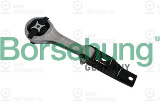 Подвеска двигателя Borsehung B19163