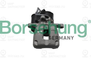 Запчасть Borsehung B19224