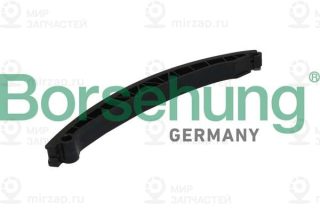 Планка успокоителя, цепь привода Borsehung B1G001