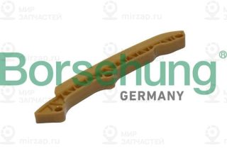 Запчасть Borsehung B1G002