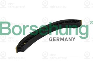 Планка успокоителя, цепь привода Borsehung B1G005