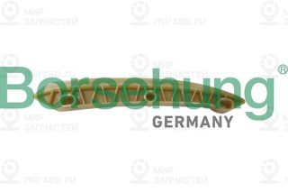 Планка успокоителя, цепь привода Borsehung B1G042