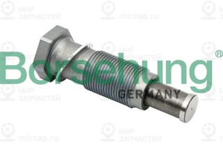 Запчасть Borsehung B1T012