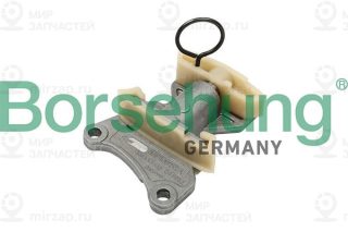 Запчасть Borsehung B1T015