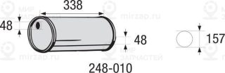 Запчасть BOSAL 248010
