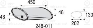 Запчасть BOSAL 248011