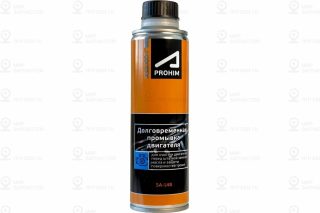 Запчасть Suprotec 122929