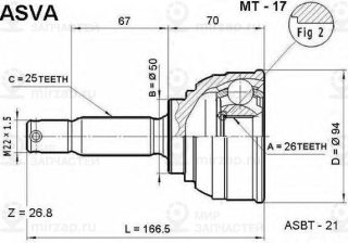 Запчасть ASVA MT17