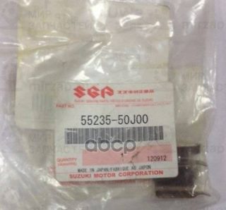 Запчасть SUZUKI 5523550J00