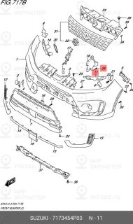 Запчасть SUZUKI 7173454P00