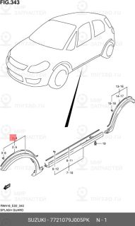 Запчасть SUZUKI 7721079J005PK