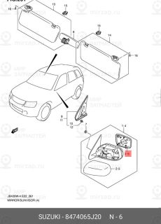 Запчасть SUZUKI 8474065J20