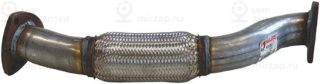 Запчасть BOSAL 700125