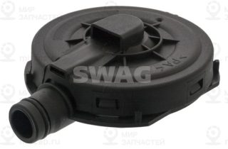 Клапан, отвода воздуха из картера SWAG 30949546