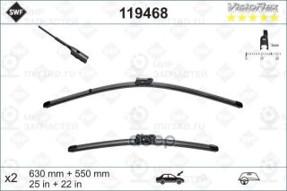 Запчасть SWF 119468
