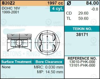 Запчасть TEIKIN 38171050