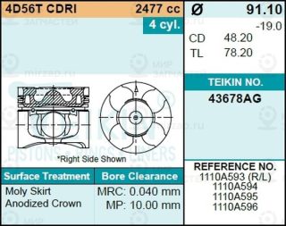 Запчасть TEIKIN 43678AG050