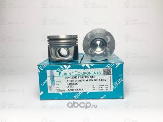 Запчасть TEIKIN 44684AGSTD